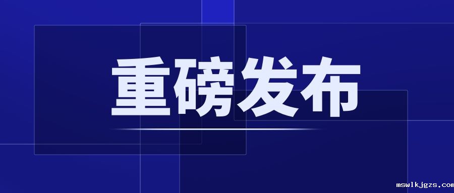 重磅！CCER配套制度正式发布：《温室气体自愿减排项目设计与实施指南》《注册登记规则》《交易和结算规则》