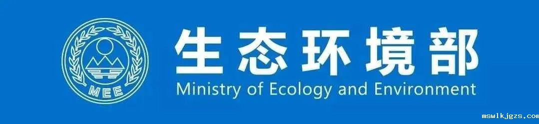 COP28专题｜生态环境部部长黄润秋出席COP28全球盘点减缓高级别会议并会见联合国气候公约执秘