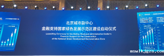 taptap点点官方网受邀参加2023全球财富管理论坛