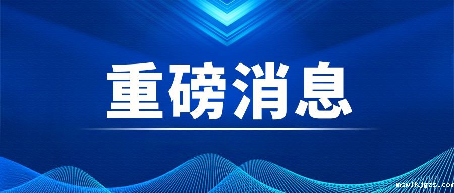 重磅|中央经济工作会议：积极稳妥推进碳达峰碳中和 加快打造绿色低碳供应链