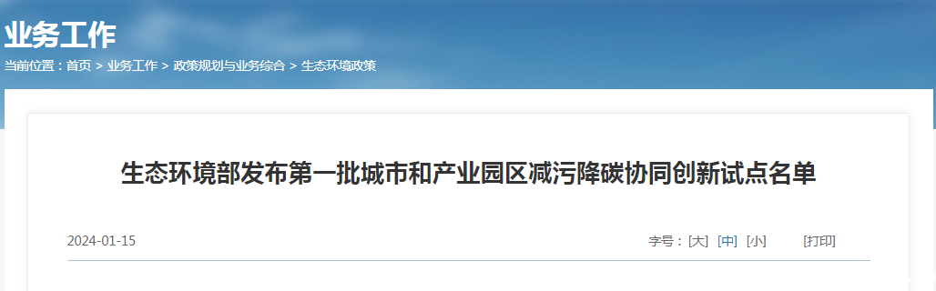 企业微信截图_17054598038545 企业微信截图_17054598038545