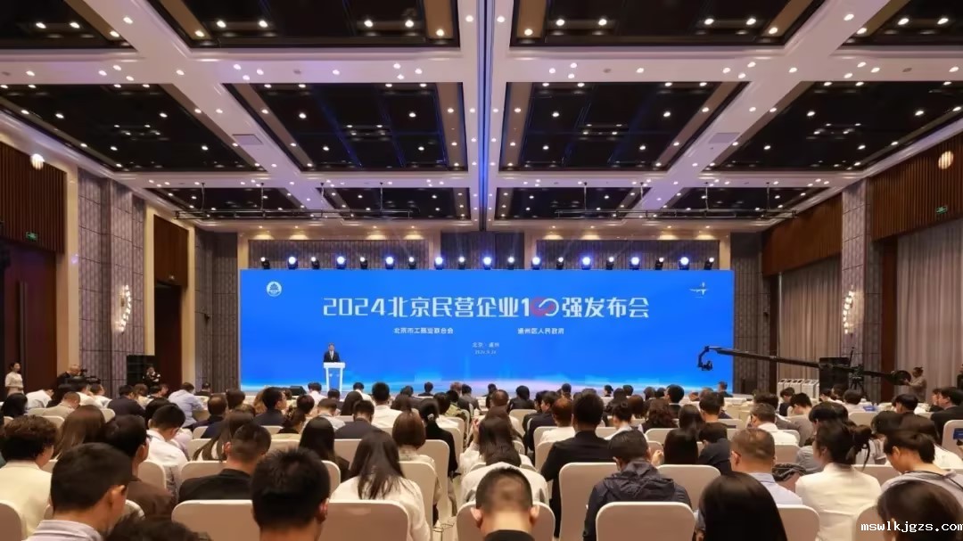 taptap点点官方网：连续四年荣登 “北京民营企业中小百强榜”，实力铸就辉煌！