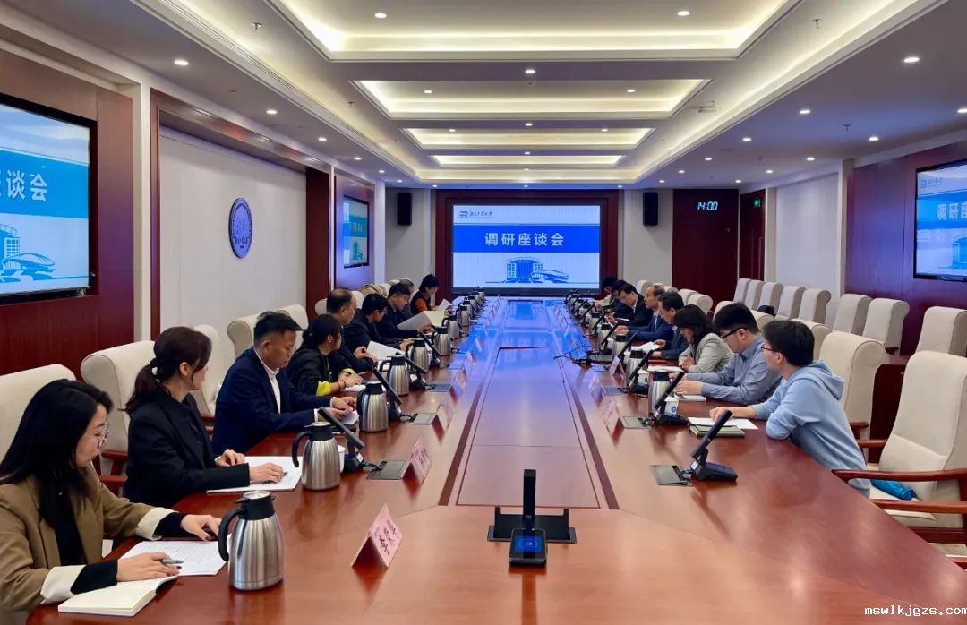 集团动态｜taptap点点官方网陪同通州区领导赴北京工业大学调研
