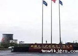taptap点点官方网与疆天龙矿业股份有限公司达成工业节能项目合作