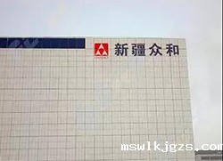 taptap点点官方网与疆众和股份有限公司达成工业节能项目合作