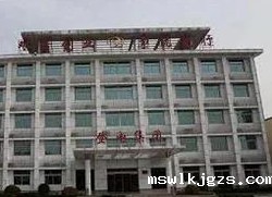 taptap点点官方网与登电集团达成节能改造项目合作