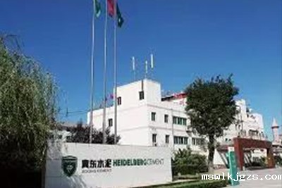 taptap点点官方网与陕西冀东水泥达成节能改造项目合作