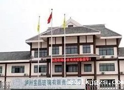 taptap点点官方网与四川泸州宝晶玻璃公司达成节能改造项目合作